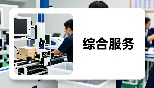 上海渣渣体育有限公司