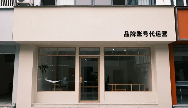 账号代运营如何提升内容分发效率